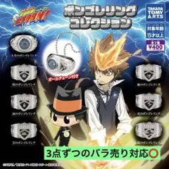 2026年最新】ボンゴレリング 全の人気アイテム - メルカリ