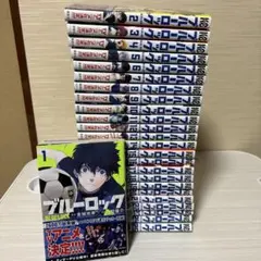 ブルーロック 26巻セット 関連本付き - メルカリ