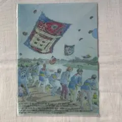 Item thumbnail for item 3c376788-f3f6-4419-a322-10ed0e5644bd