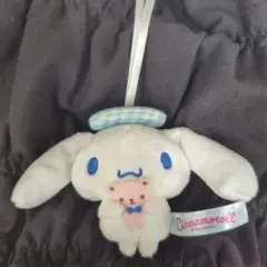 Sanrio シナモロール シークレットマスコット くまさんといっしょ シナモン