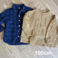 100 cm 冬服まとめ売り　チェック柄シャツ セーターセット