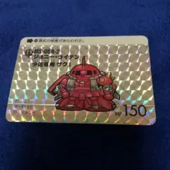 Item thumbnail for item 73574b02-5ac1-4d87-94e4-ac76dab9473d