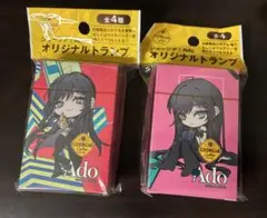 ジョージア Ado オリジナルトランプ 2個セット
