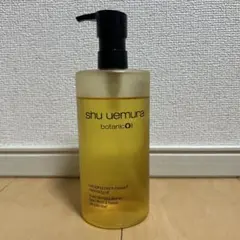 shu uemura　ボタニッククレンジングオイル