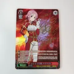 2026年最新】ヴァイス sao サインの人気アイテム - メルカリ