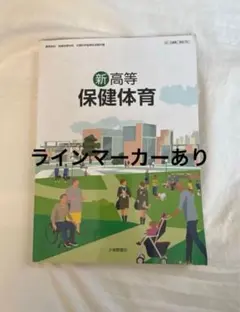 Item thumbnail for item bab892f0-e5d9-4471-a058-a11fa46907e6