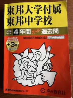 Item thumbnail for item 4a91a1ab-1657-47ce-a049-b7fad2269de1