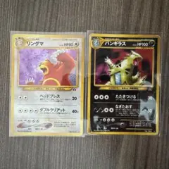 バンギラス R SM6b チャンピオンロード 038/066 - メルカリ