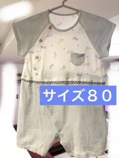 赤ちゃんの城　ロンパース　80