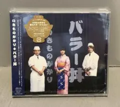 2026年最新】いきものがかり レコードの人気アイテム - メルカリ