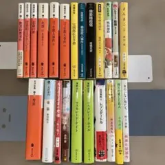 文庫本 23冊セット 묶음 판매 ミステリー ・時代小説他