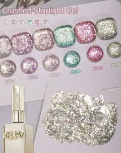 XEIJAYI SHEIN ジェルネイル ラメ