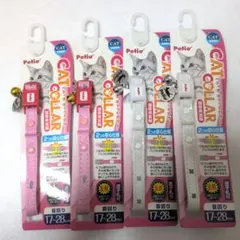 ☆未使用品☆ペティオ キャットカラー 猫用首輪 4個セット まとめ買いのサムネイル
