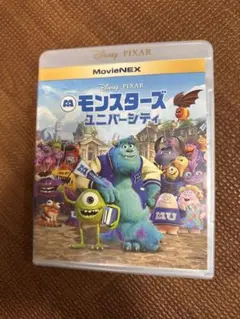 モンスターズ・ユニバーシティ MovieNEX
