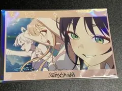超かぐや姫！限定 MV 原画クリアファイル かぐや 酒寄彩葉 月見ヤチヨ