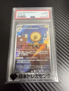エレザード AR MEGA ハイクラスパック MEGAドリームex キラ 20…のサムネイル