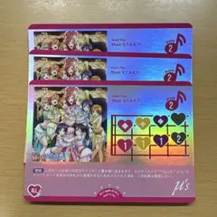 ラブカ music S.T.A.R.T!! 3枚セットのサムネイル