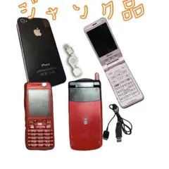 ドコモ FOMA ガラケー　ジャンク品　本体 2台　充電ケーブルのサムネイル