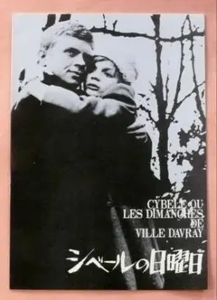 Item thumbnail for item e3bdc08e-93c9-4166-8b7c-b3fb7424a82a