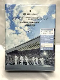 BTS LOVE YOURSELF SPEAK YOURSELF BluRay