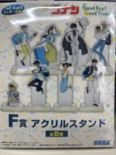 名探偵コナン セガ ラッキーくじ F賞 アクスタ 工藤新一