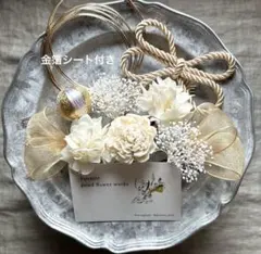 ドライフラワー髪飾り　成人式　結婚式　卒業式　前撮り　和装　振袖　袴　白　リボン