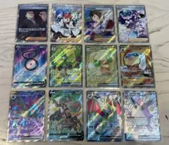 ポケモンカード SR12枚セット