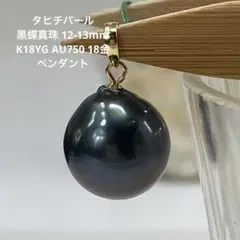 SV天然南洋黒蝶真珠 ピーコックカラー 丸系リング 14.75mm #15 - メルカリ