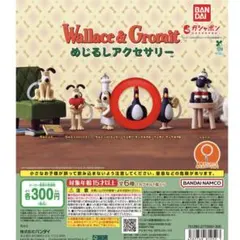 Wallace & Gromit めじるしアクセサリー