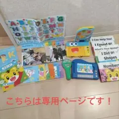 【Yamazu様専用♪】こどもちゃれんじEnglishほっぷ1年分セット♪