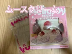 2026年最新】mellojoy未開封の人気アイテム - メルカリ