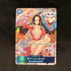 2026年最新】ワンピースカード ハンコック プレイマットの人気アイテム