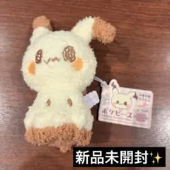 ミミッキュ キャラクターグッズ