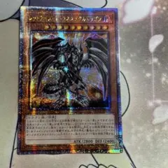 遊戯王 25th クオシク レッドアイズダークネスメタルドラゴン - メルカリ