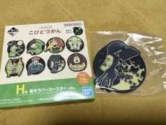 gomat様 リクエスト 2点 まとめ商品