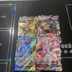 ブイズ VMAX まとめ売り