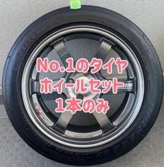 TE37 Sonic SL 8J×16 & ZⅢ 205/50R16 1本組① - メルカリ