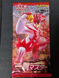 2026年最新】一撃マスター box 未開封の人気アイテム - メルカリ