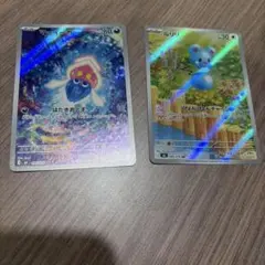 ポケモンカード AR マーイーカ ルリリ 2枚セット