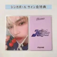 ZB1 ハンビン muvve シンガポール チェリー トレカ