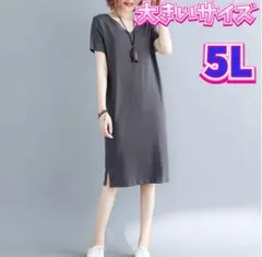 ワンピース　膝丈ワンピース　新品　大きいサイズ　4XL　5Lサイズ