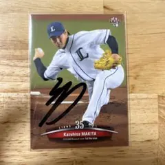 牧田和久のサイン 2014 埼玉西武ライオンズ ROOKIES & YOUNG STARS 直筆サイン 牧田和久