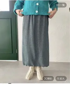 LOWRYSFARM 緑ラメタイトスカート