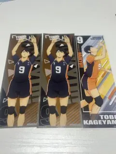 ハイキュー 影山飛雄 まとめ売り ステッカー
