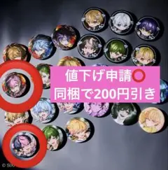 シクフォニ　缶バッジ　16弾　LAN 2個