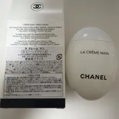 シャネル ラ クレーム マン ハンドクリーム