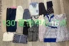 １３０女の子の夏秋モノ。１６点 トミーヒルフィガーなど