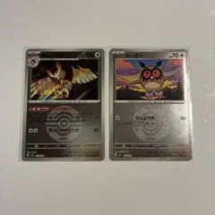 ホーホー ミラー