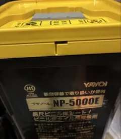 ノ*)様 ヤヨイ化学 プラゾールNP-5000E 18kg 金ベラ付 - メルカリ