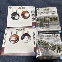 呪術廻戦 アクリルスタンド